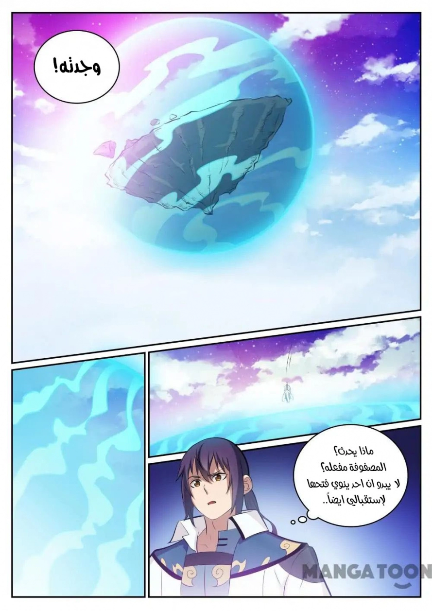 image of episode
